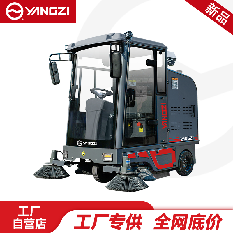 揚(yáng)子室外駕駛式掃地車(chē)YZ-SP25-13Pro